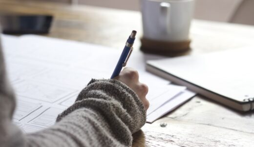 résuméとresumeの違いは？使い分けとéの入力方法まで解説
