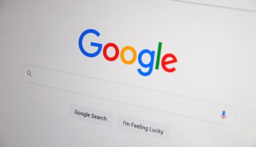 フレーズ一致と部分一致の違いは？表示例で選び方までわかる
