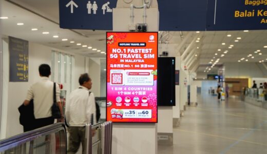 アドネットワークとDSPの違いは？配信の仕組みと選び方を解説